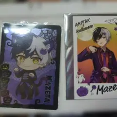 2025年最新】まぜ太の人気アイテム - メルカリ