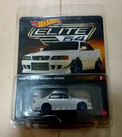 1996年式 エリート64 ホットウィール トヨタ 未開封 JZX100 チェイサー 1996トヨタ 64 エリート ホットウィール JZX100 チェイサー ミニカー