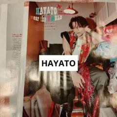HAYATO ONEN'ONLY　JUNON通常版11月号　切り抜き