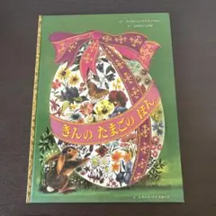 Rkhn様 リクエスト 4点 まとめ商品