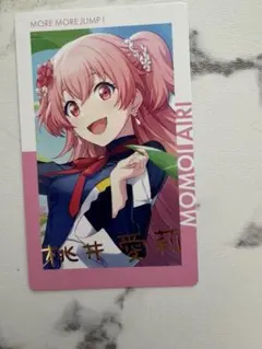く*ん様 プロセカ エピカ ePickcard 桃井愛莉
