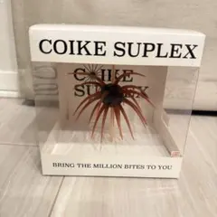 COIKE SUPLEX #113 シナモンブルーF HIDE UP - メルカリ