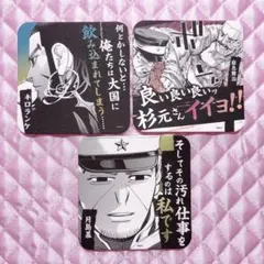 ゴールデンカムイ展 アートコースター 月島 キロランケ 岩息舞治