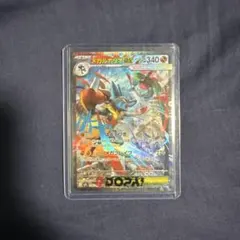 最安値 メガルカリオex SAR MEGA 拡張パック メガブレイブ - メルカリ