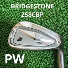 ブリヂストン 258CBP PW 44° デュアルフローSのサムネイル