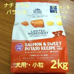 リアルネイチャー ドッグフード 2フォレストチキン 2セット - メルカリ