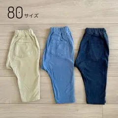 GU 80サイズ パンツ 3本セット ズボン お着替え セット
