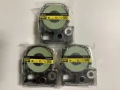 ★新品★未開封★キングジム テプラテープPRO 黄色テプラテープ 12㎜×3個