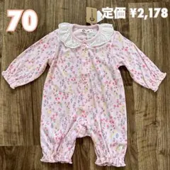 《新品》 女の子 長袖 カバーオール ベビー ピンク　70