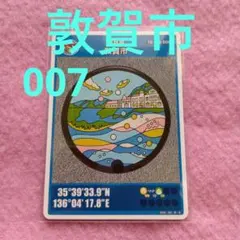 康弘様 リクエスト 7点 まとめ商品
