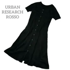 わかめ様 アーバンリサーチロッソ 前後2way リブワンピース 半袖 フレア