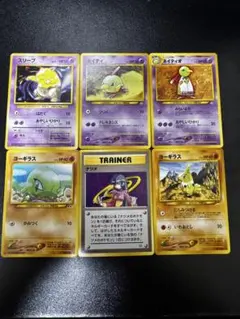 旧裏キラ 3枚 まとめ売り - メルカリ