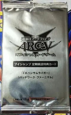 2026年最新】vジャンプ定期購読特典カードの人気アイテム - メルカリ