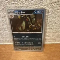 2025年最新】ブラッキー スリーブの人気アイテム - メルカリ