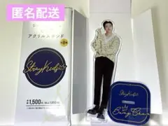 2025年最新】straykids アクスタ バンチャンの人気アイテム