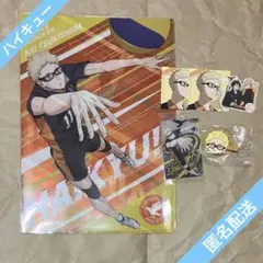 ハイキュー　月島蛍　前髪クリップ　他まとめ売り