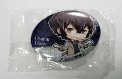 文豪ストレイドッグス 太宰治 缶バッチ