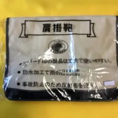 櫻坂46 藤吉夏鈴 タオル 未使用 匿名配送 - メルカリ