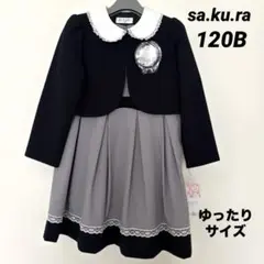 新品未使用　サクラ　120B ゆったりサイズ　フォーマルワンピース、ボレロ