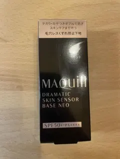【未使用】マキアージュ　ドラマティック スキンセンサー ベース ミント 25ml