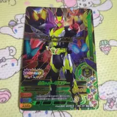 ガンバライジング カード LR 仮面ライダーゼロツー PBS-091ゼロワン