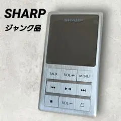 SHARP シャープ ポータブル デジタルオーディオプレーヤー 本体のサムネイル