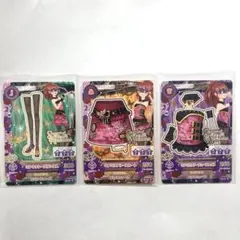 アイカツカード 3枚セット