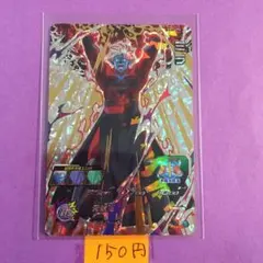 複数購入20円】ミラ sh4-57 - メルカリ