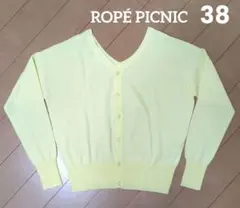 ロペピクニック 2way ニットカーディガン 38