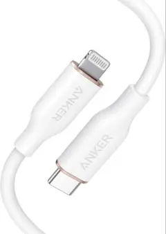 【7本】AnkerPowerLinelllFlow USB-C&ライトニング