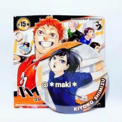 2026年最新】ハイキューコレクション缶バッジ 10周年ver.の人気