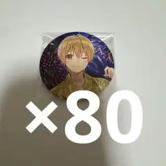 すとぷり るぅと 缶バッジ 20Summer 等身 浴衣