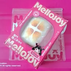 メロジョイ 新品未開封 お餅 Mellojoy ②のサムネイル