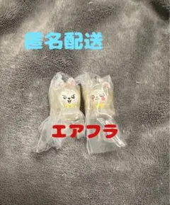 スキズ　SKZOO めじるしアクセサリー　リービット　ジニレット