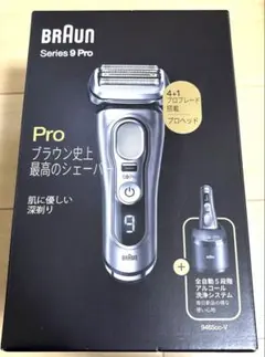 【新品未開封品】ブラウン シリーズ9 PRO 9465CC-V Braun BRAUN シリーズ9 Pro 9465cc-V」の人気商品一覧 | 安い商品を