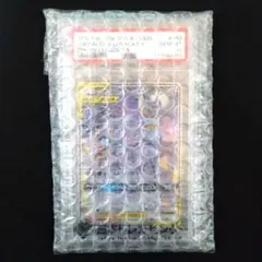 索爾迦雷歐&露奈雅拉 GX SR PSA10