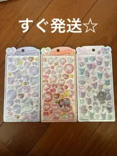 値下げ　すぐ発送　うるちゅるポップシール ハローキティ　クロミ　マイメロ　正規品