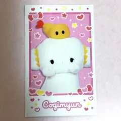 こぎみゅん　キャラポトレ　サンリオ　カード　グッズ　サンリオキャラクターズ