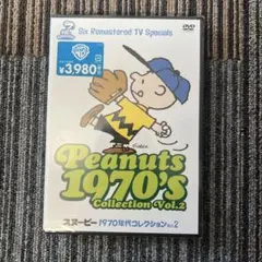 2025年最新】スヌーピーDVDの人気アイテム - メルカリ