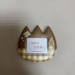 こびとづかん タカラコガネ 缶バッジのサムネイル