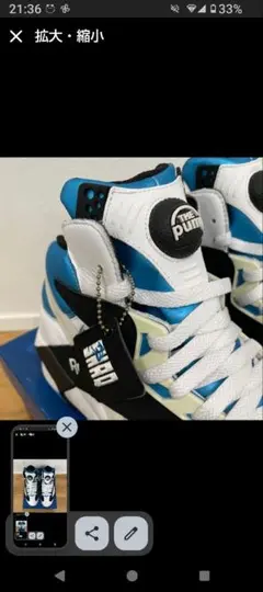 値段交渉可 Reebok Shaq Attaq 2023 - メルカリ