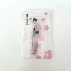 渡辺翔太　SnowMan 滝沢歌舞伎ZERO FINAL アクリルスタンド