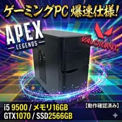 新品i5 10400/16G/SSD512G/Office2019H&B - メルカリ