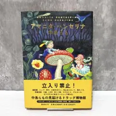 Item thumbnail for item fcfb1465-cc46-4f58-9fb6-f08d07c24409