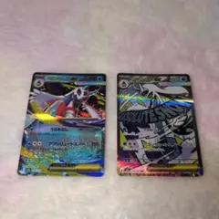 メガユキメノコex MA＆RR 2枚セット