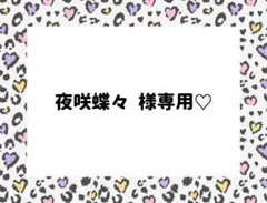 お名前シール　TravisJapan 川島如恵留