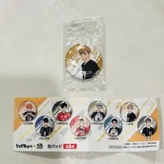 【未開封】 缶バッジ ｜ハイキュー‼︎ 宮侑