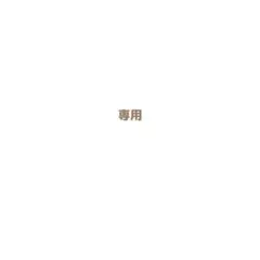 ニナファーム ミュー ミューヴィサージュ 日焼け止め 美容液 4点セット