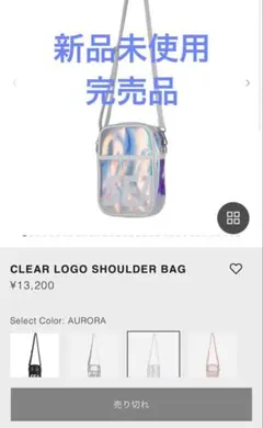 新品未使用　CLEAR LOGO SHOULDER BAGのサムネイル