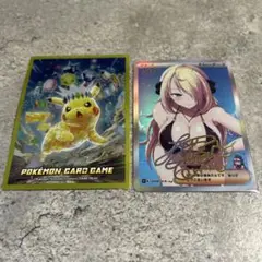 ポケモンカード